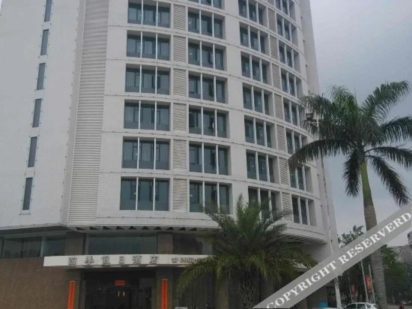 Siji Holiday Hotel