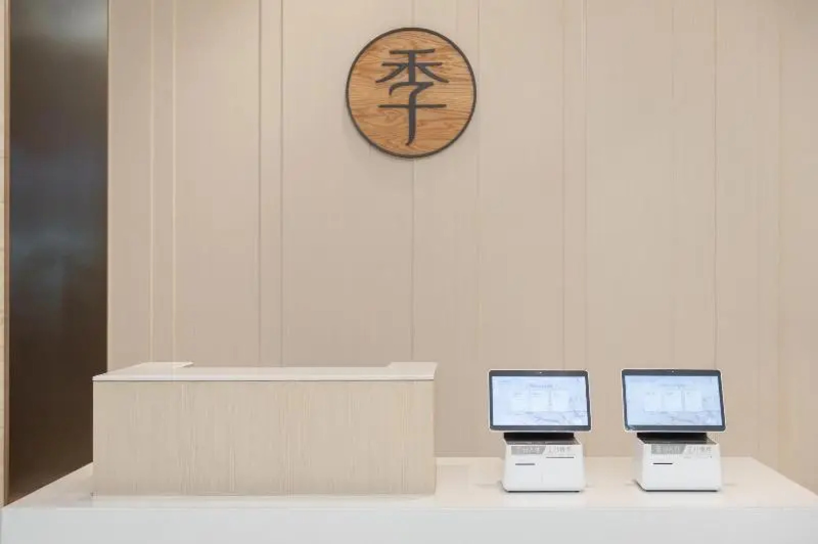 Hanting Hotel (Mudanjiang Railway Station)