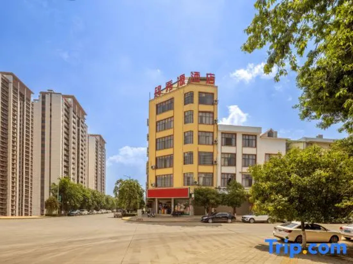 Jinxiuyuan Hotel Busan