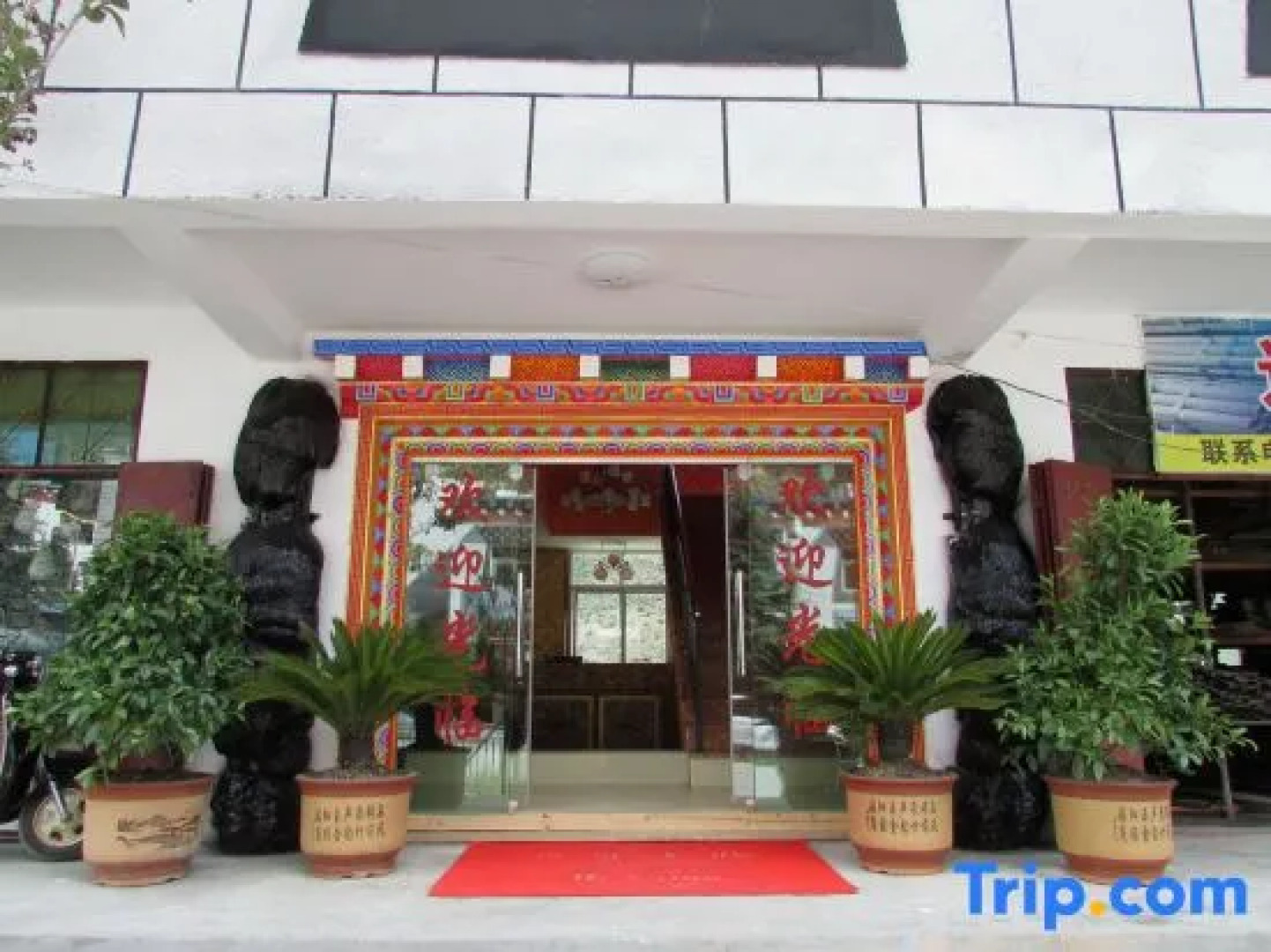 Dejiling Business Hotel