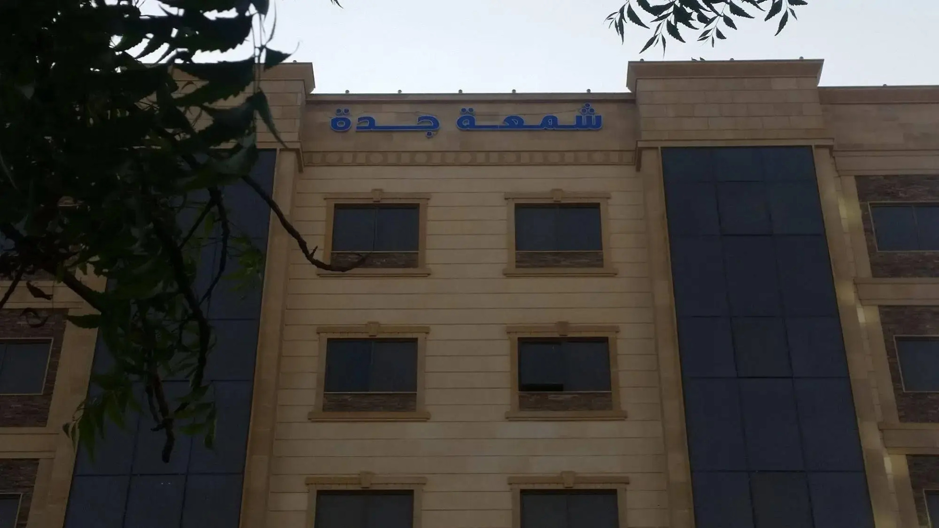 Shamaat Jeddah Hotel