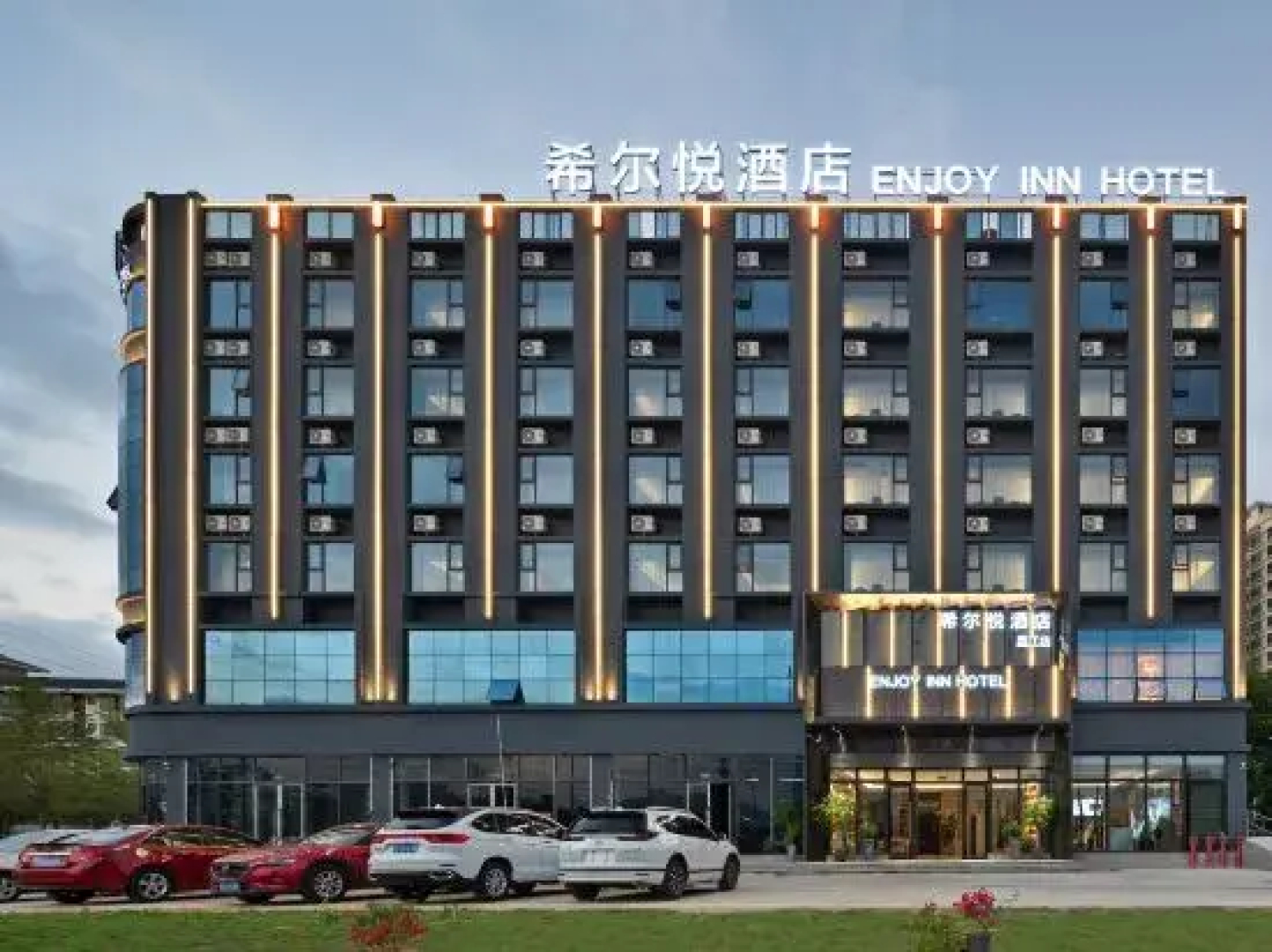 Enjoy Inn Hotel（Changjiang Store)