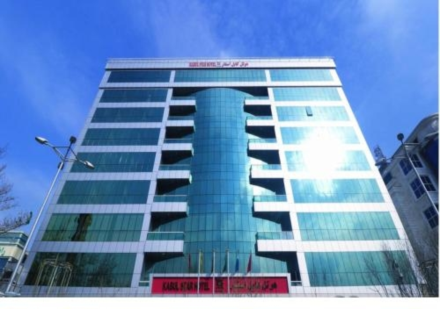 Kabul Star Hotel & Restaurant