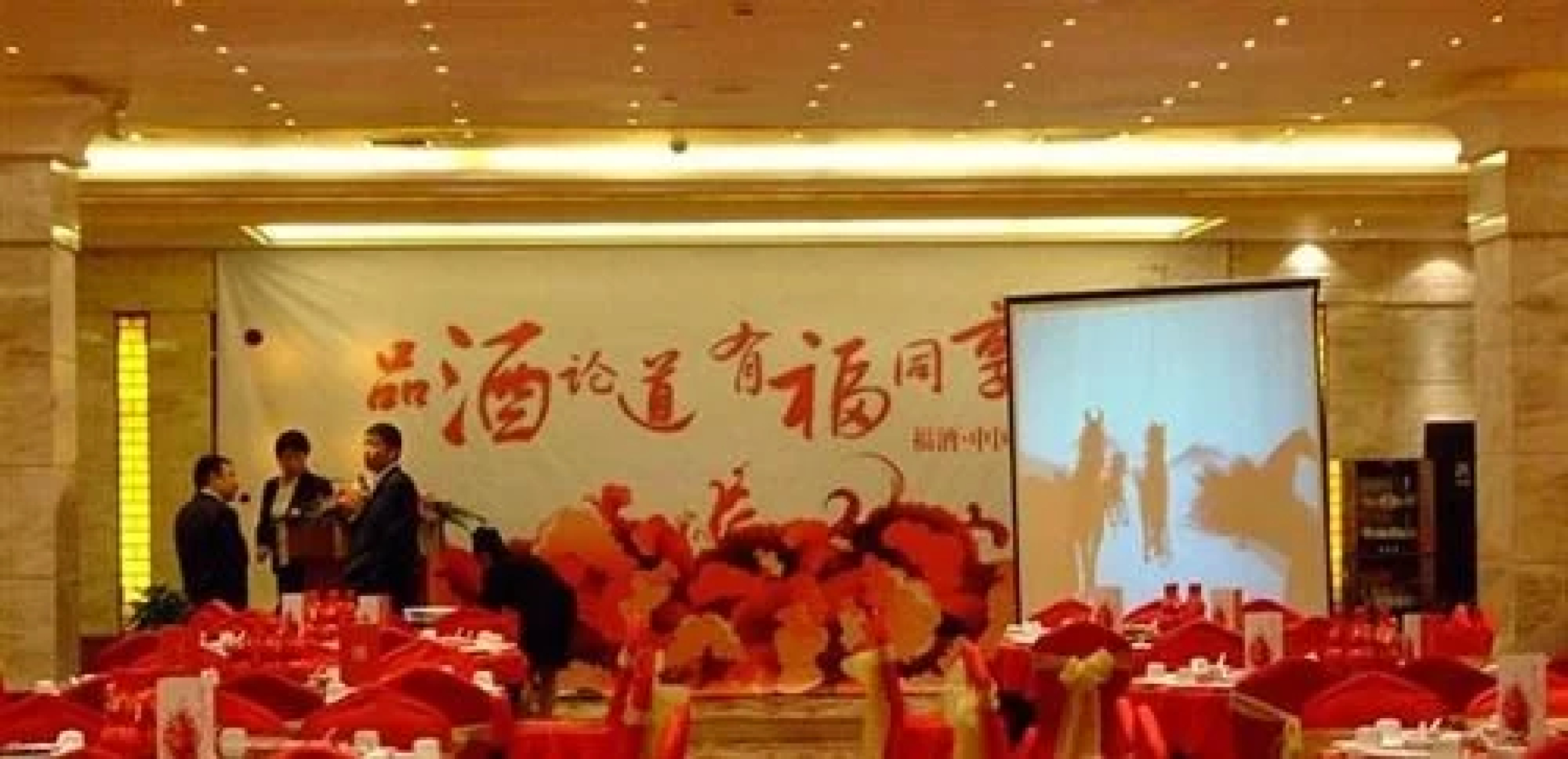 Ankang Jinghai International Business Hotel