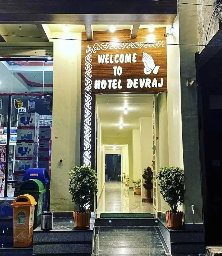 Hotel Devraj