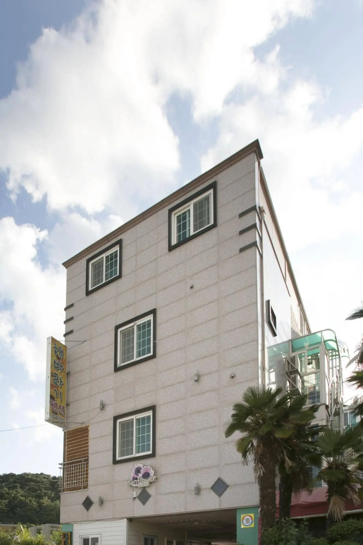 Geoje Sunflower Pension