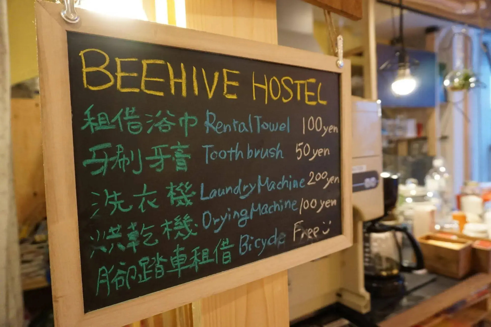 Beehive Hostel Osaka