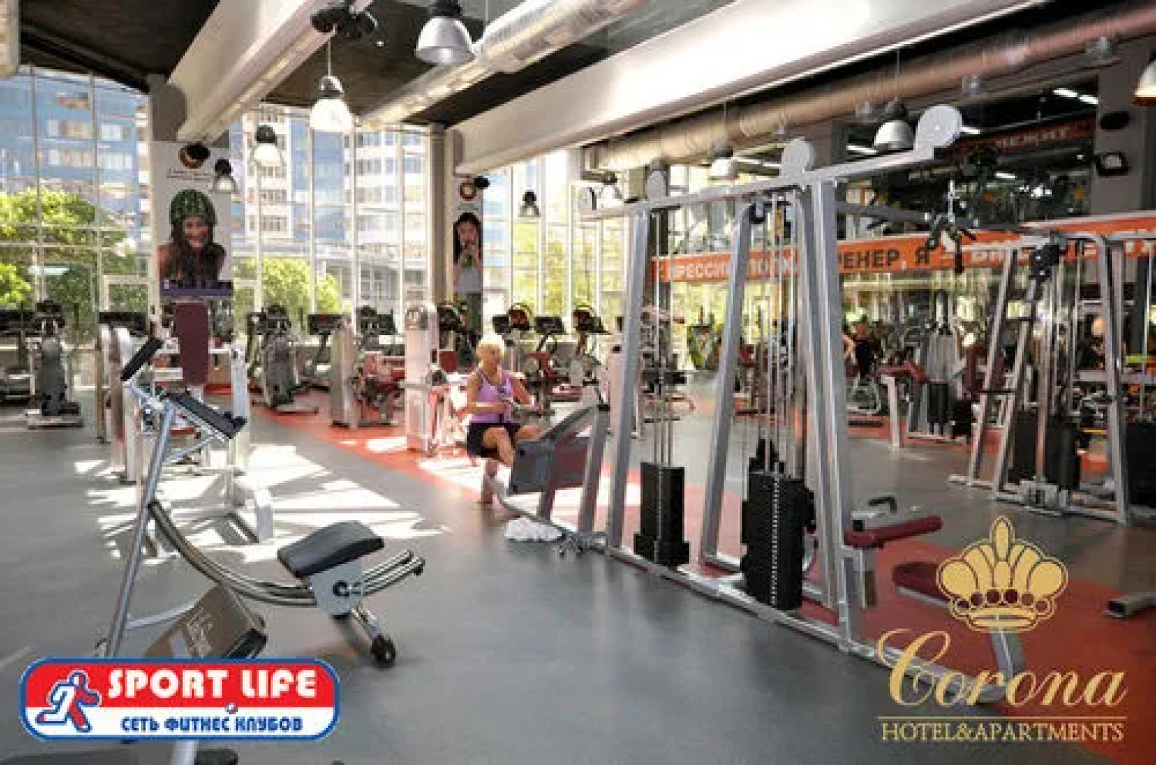 Апарт-отель «Корона»