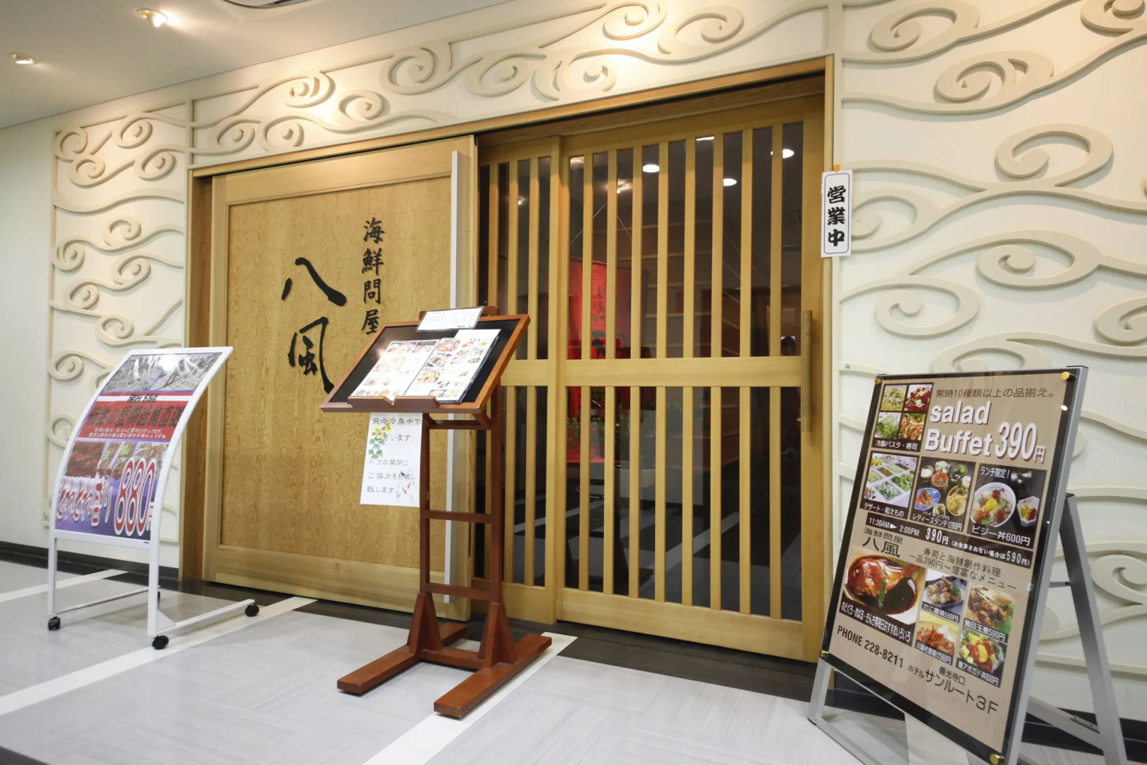 Sotetsu Fresa Inn Nagano Zenkojiguchi