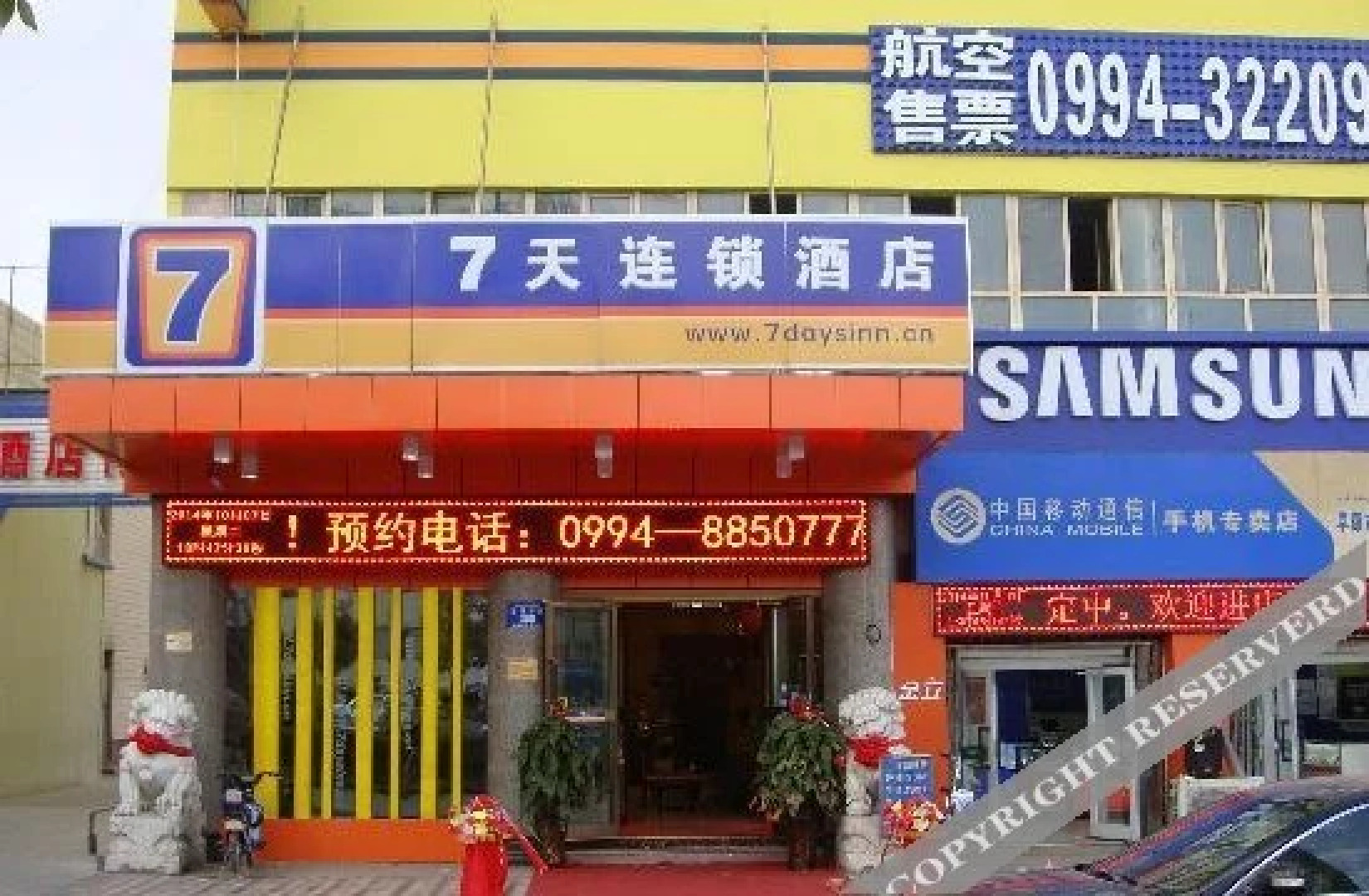 7 Days Inn (Fukang Bus Station)