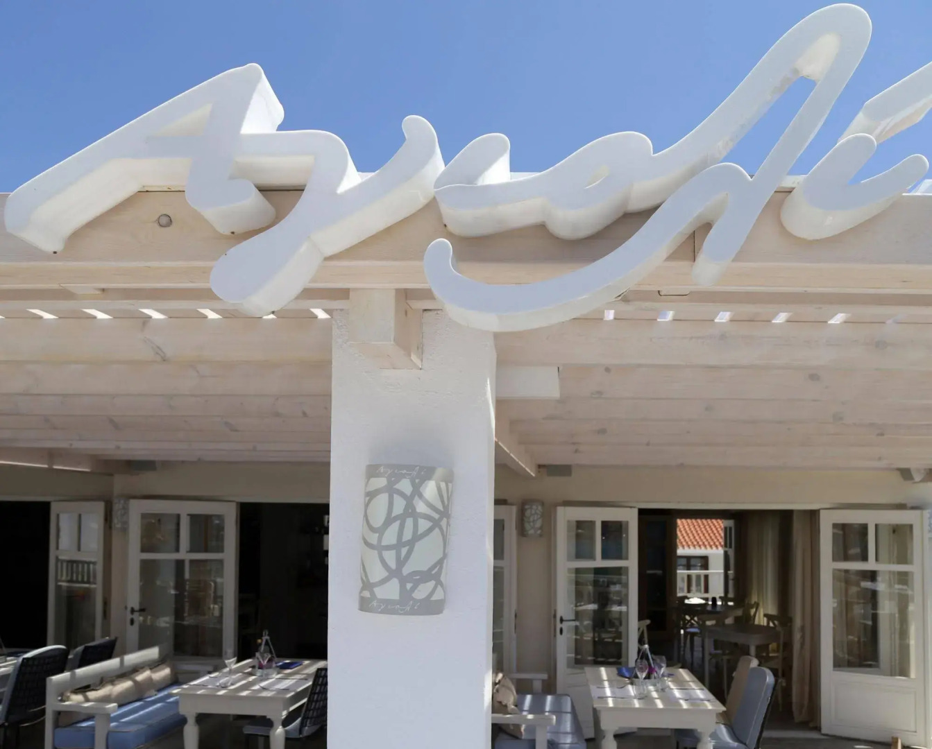 Skopelos Village Hotel