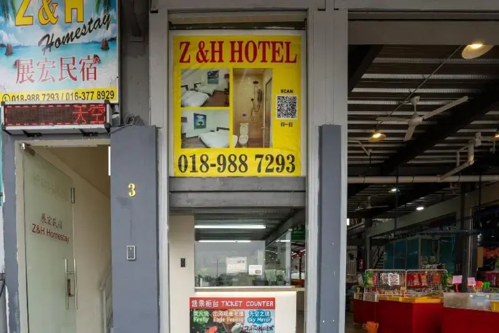 OYO 84410 Z&H Homestay