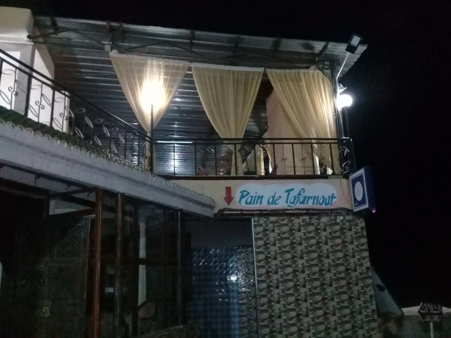 Hotel Amalou Imouzer Ida Outanan