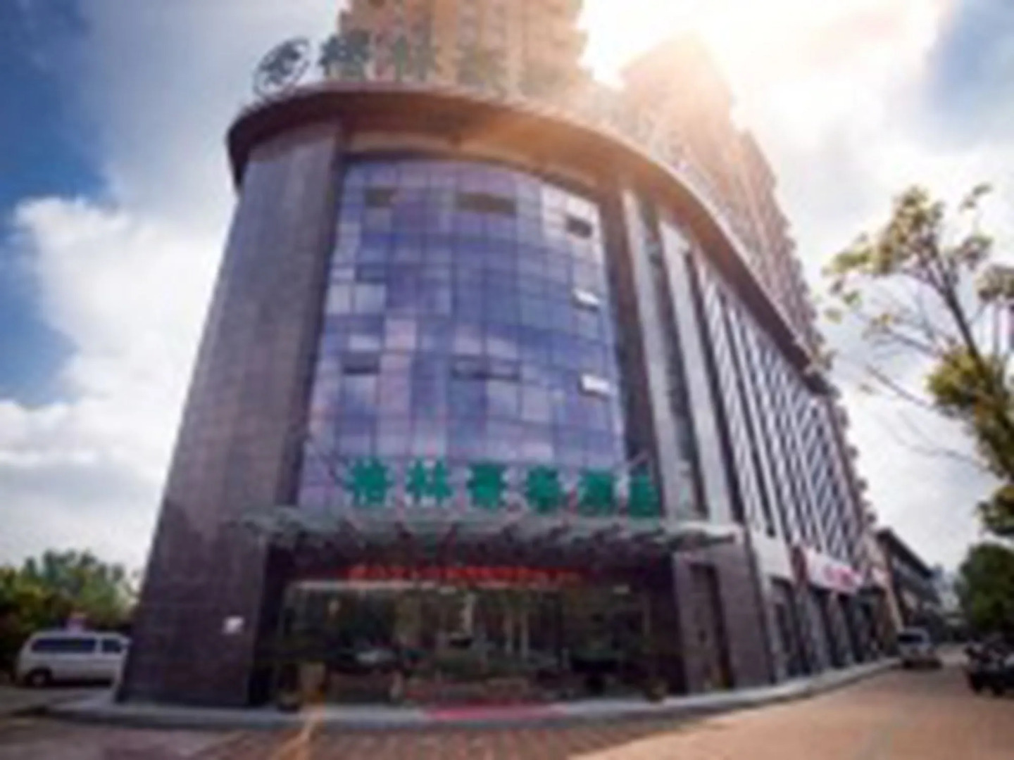 GreenTree Inn HuaiAn KangJian W Road XiAn Road Hotel