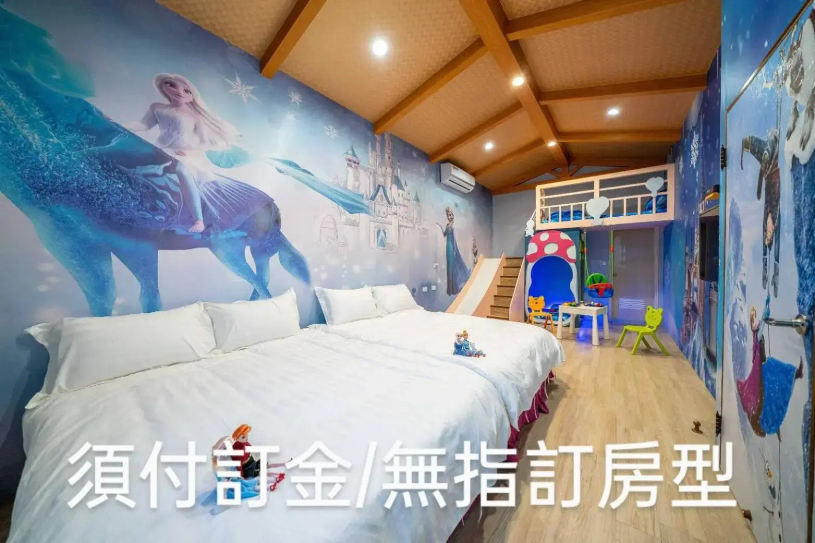 villa 清泉親子溜滑梯樂園 Homestay