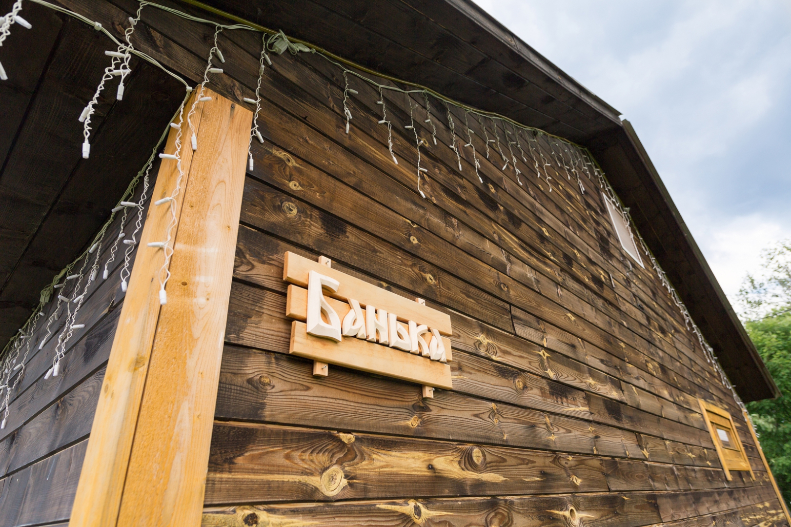 Martsial'nye kljuchi