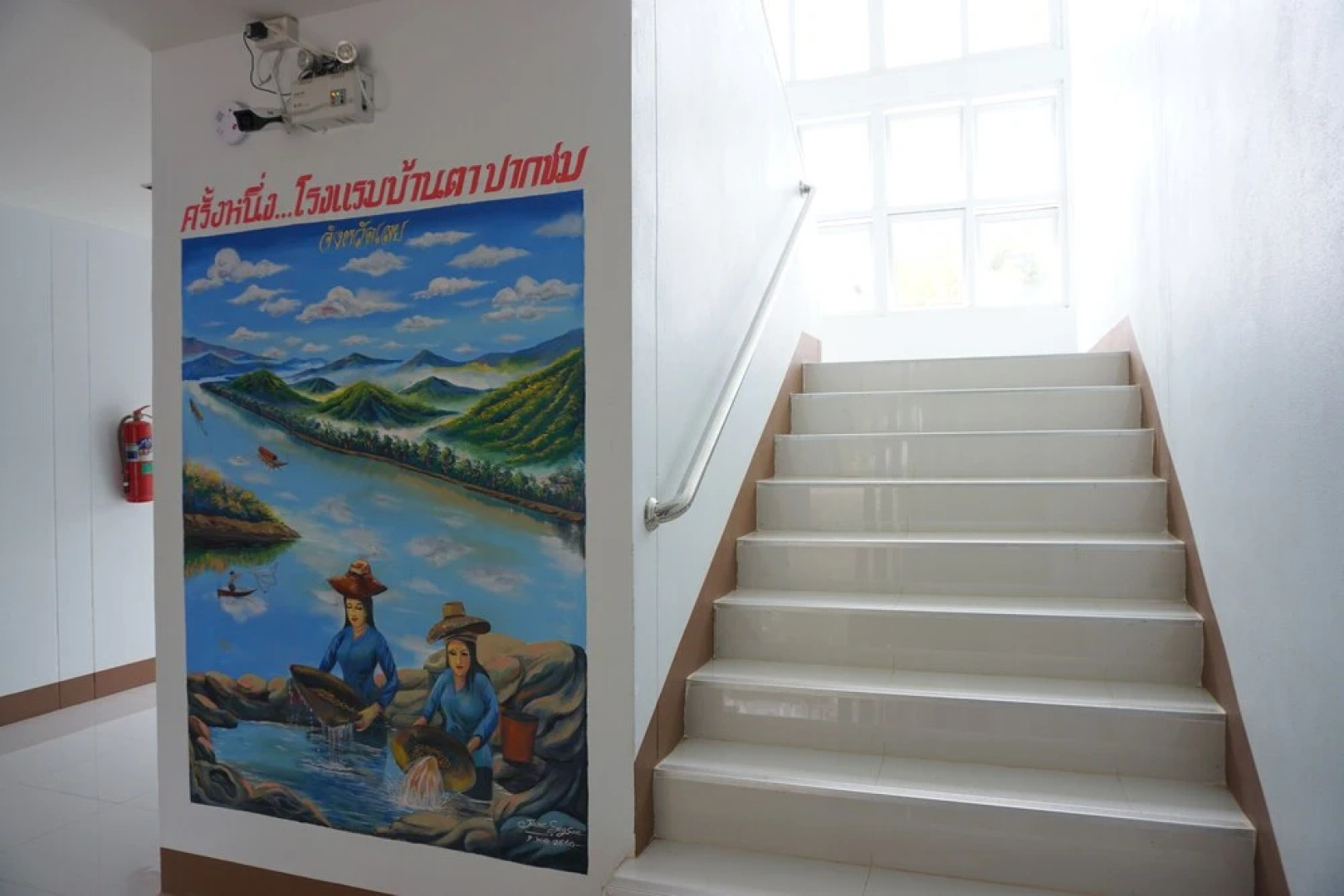 Baanta Hotel Pakchom