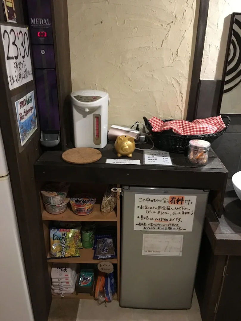 Taketomijima Guesthouse & Jetaime - Hostel