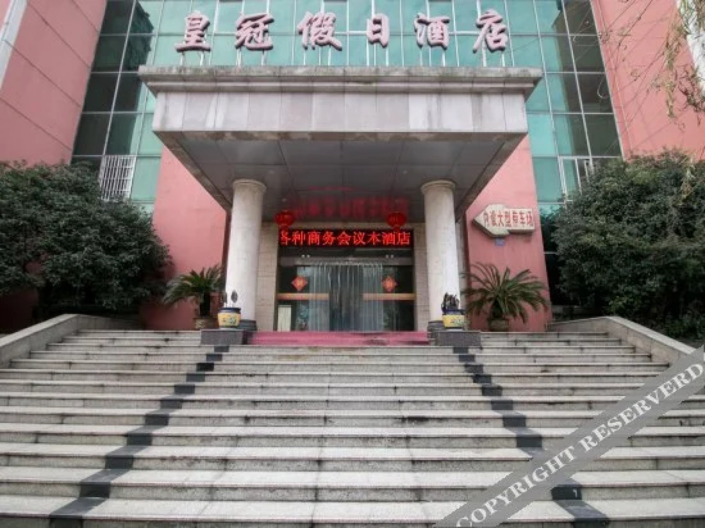 Quzhou Crown Holiday Hotel
