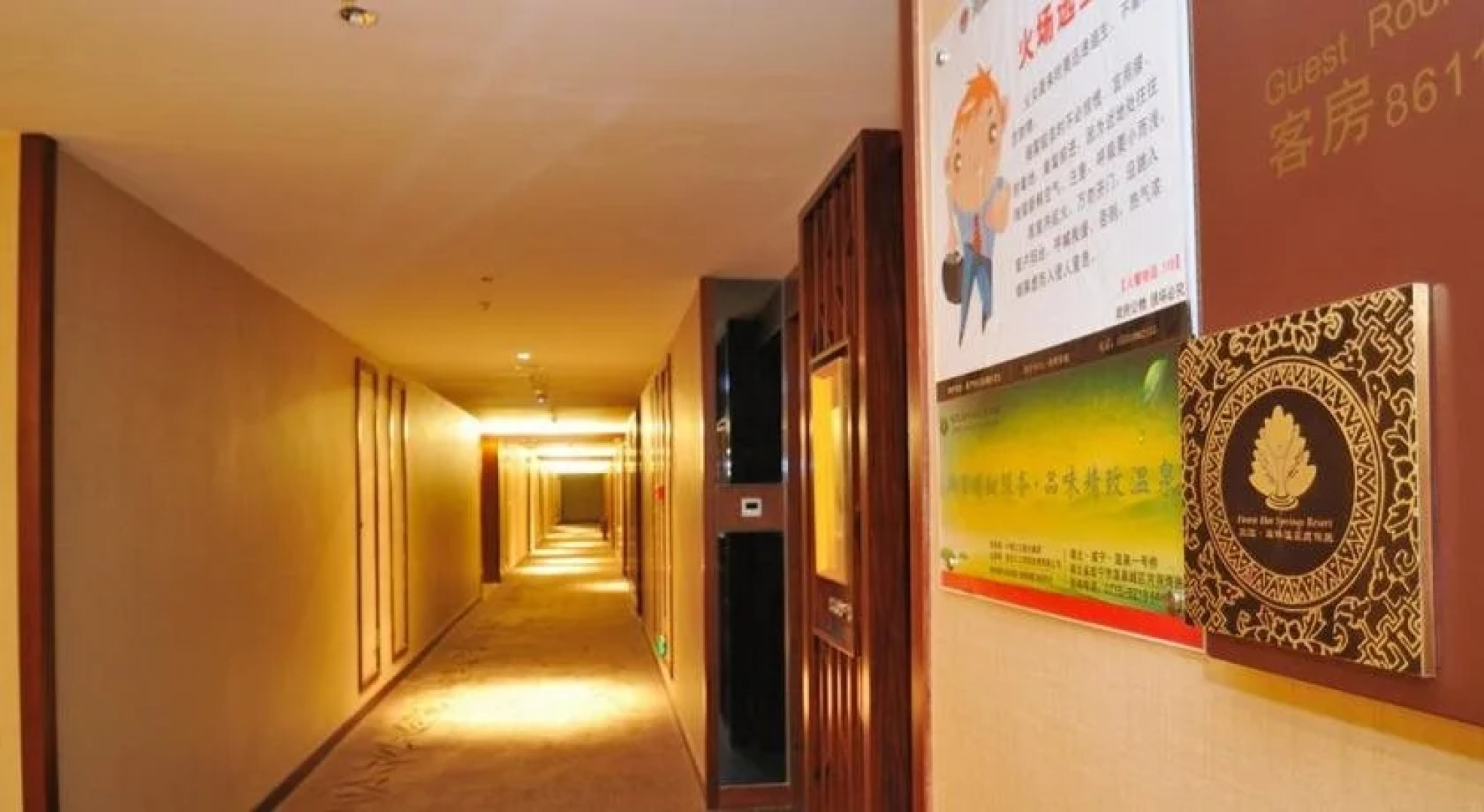 Sanjiang Forest Hot Spring Dumashi Hotel