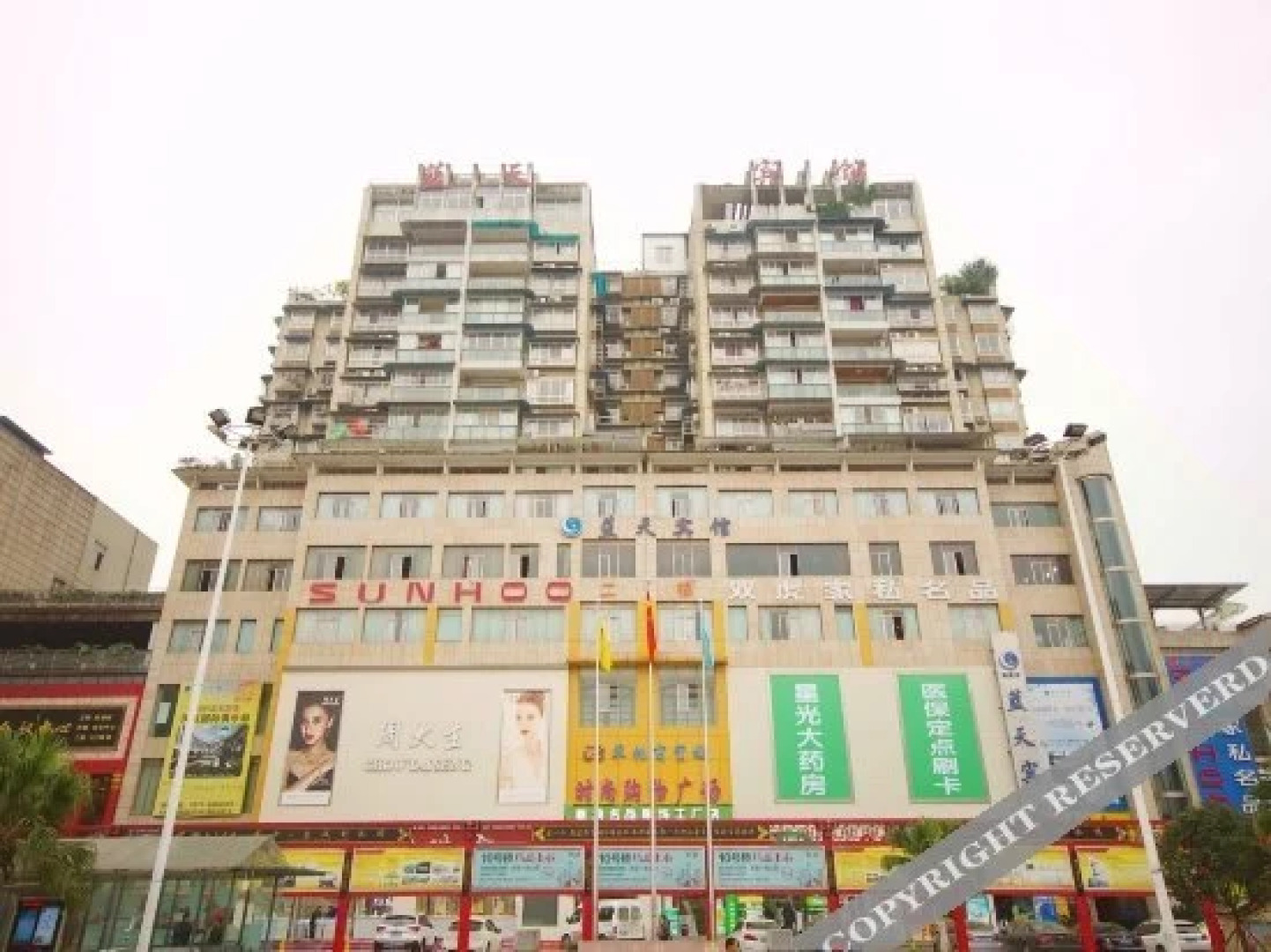 Chengzhong Blue Sky Hotel