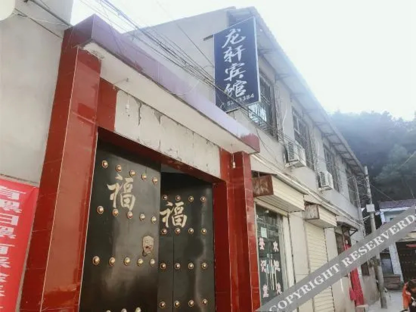 Longxuan Inn