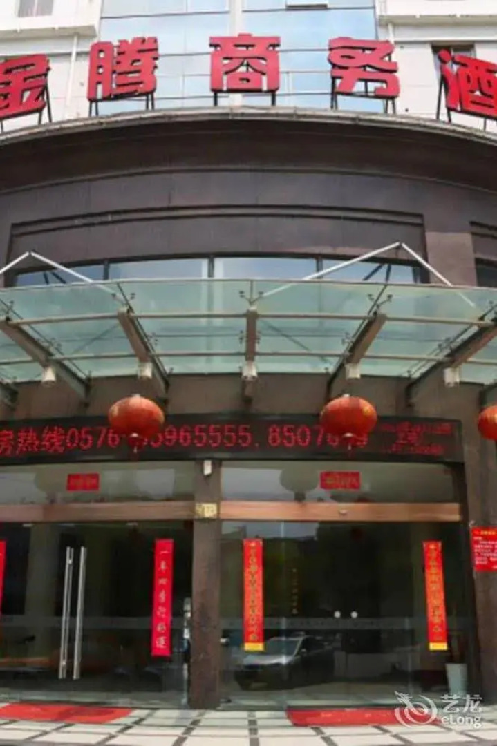 Jin Teng Business Hotel