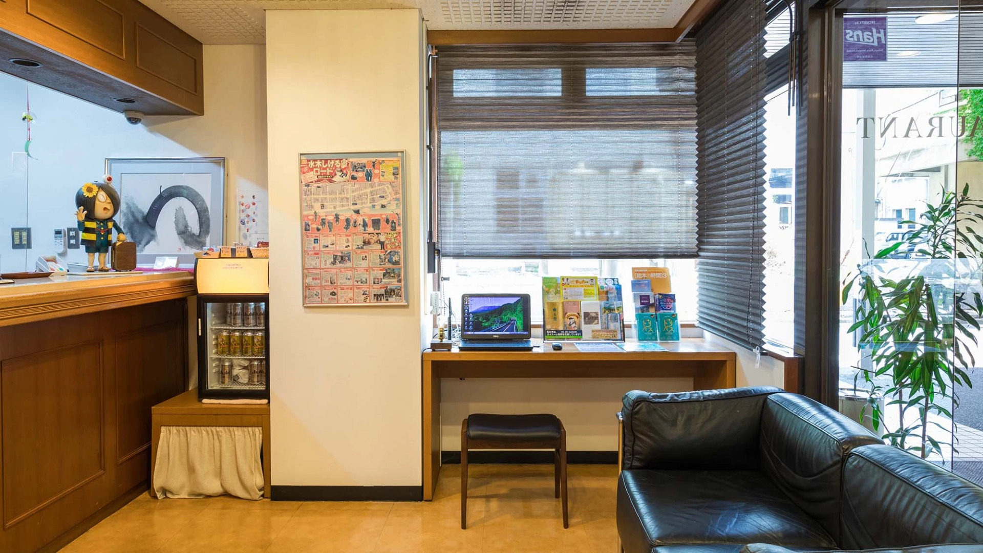 Yonago New Urban Hotel