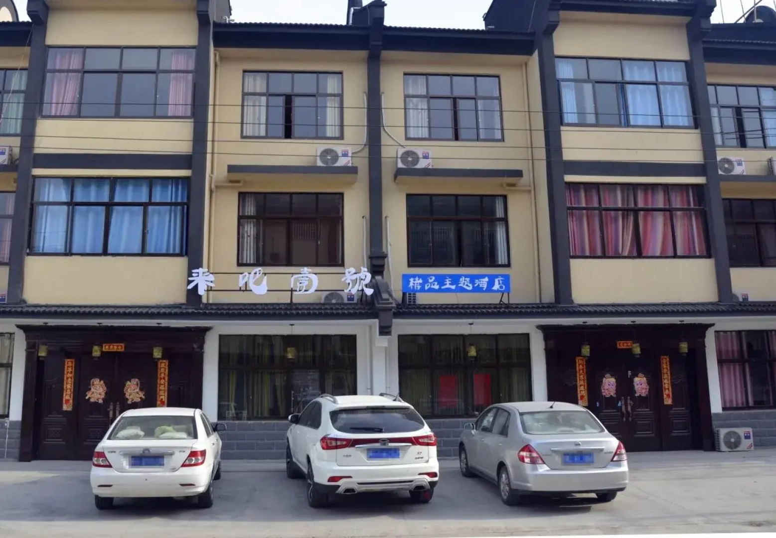 Wuzhen Come Inn Best Inn