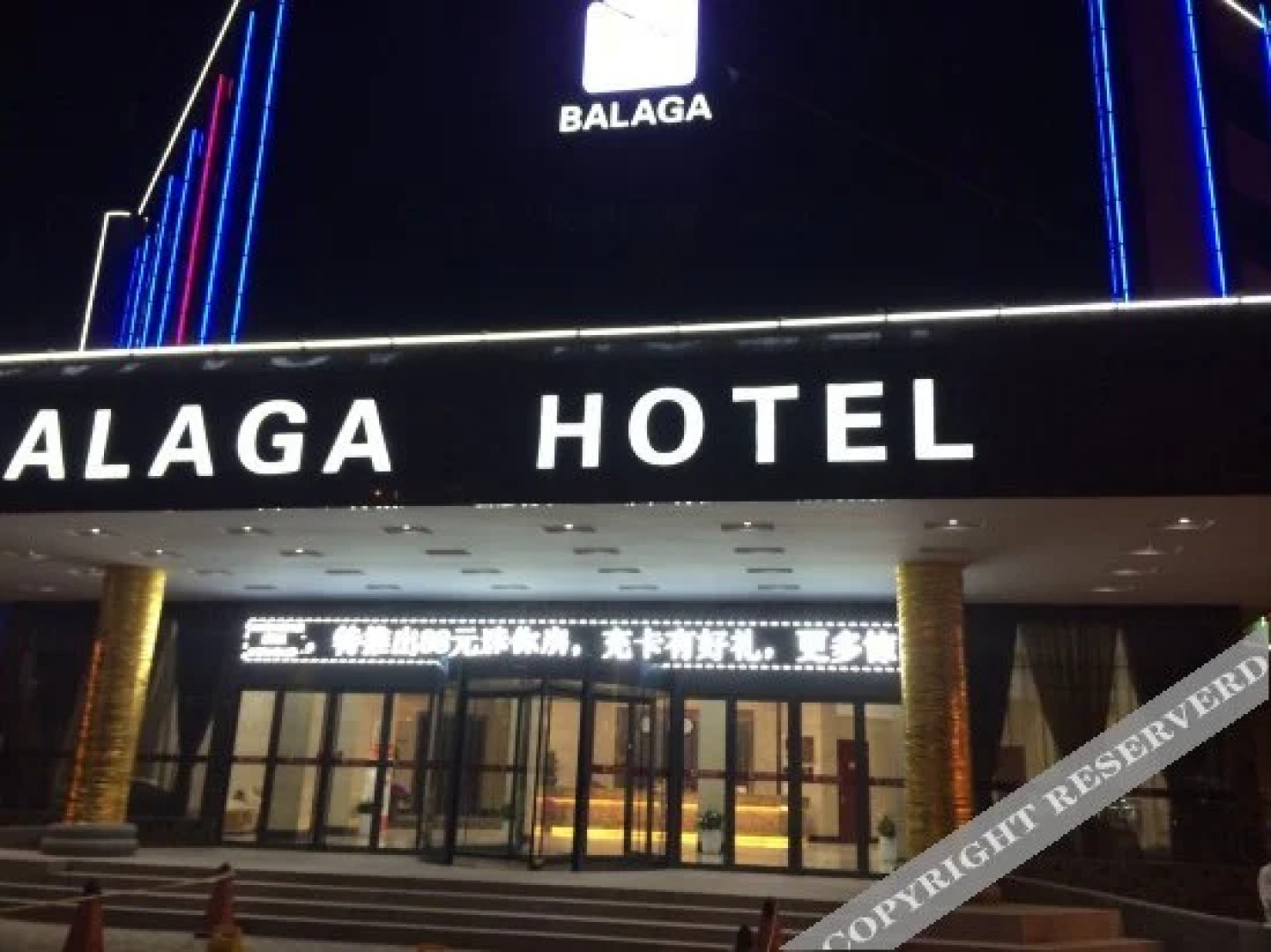 Balaga Hotel