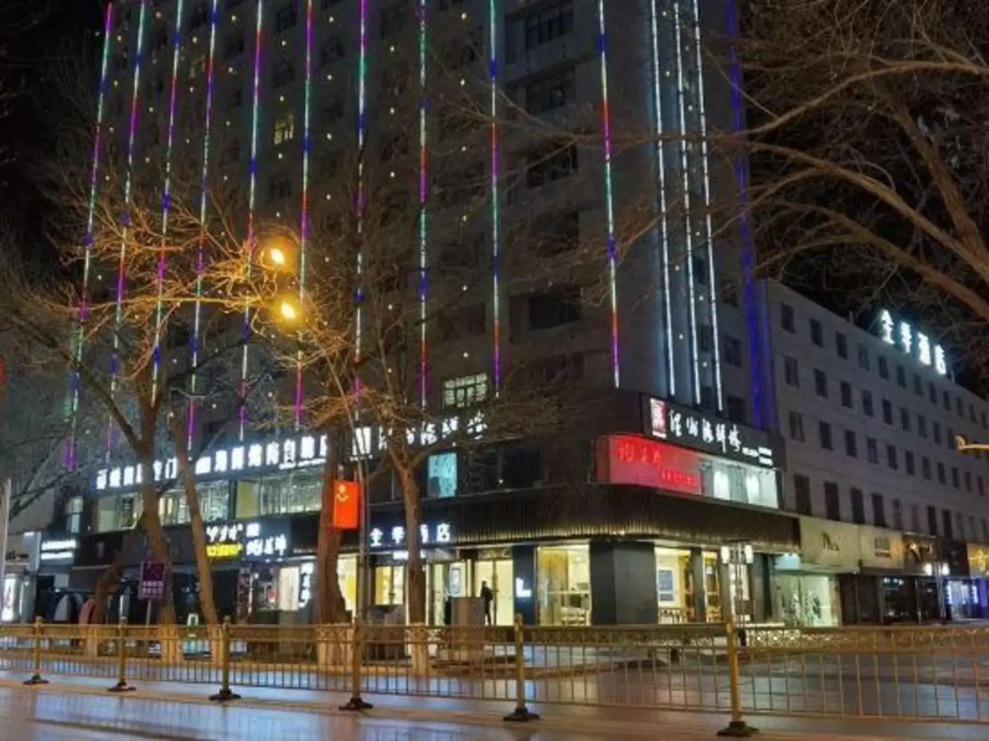 Ji Hotel Golmud Kunlun Road