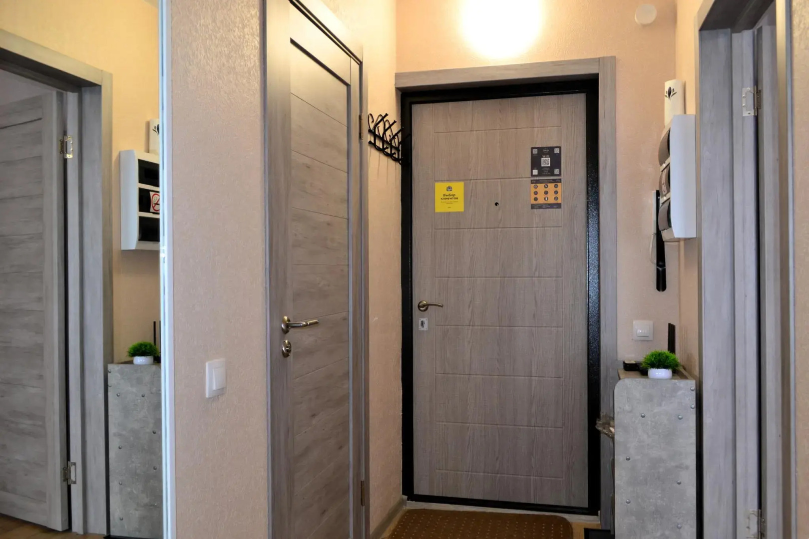 ЭмиЛи на улице Конструкторов 29А к1