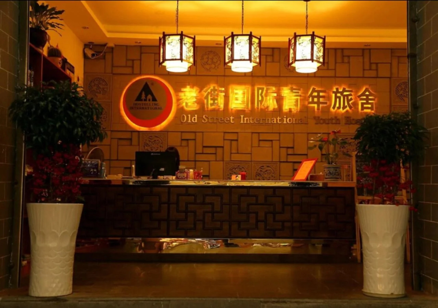 Old Street International Youth Hostel