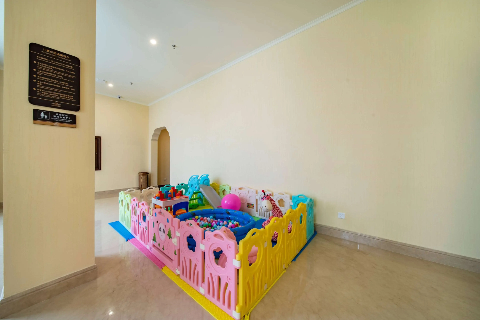 Howard Johnson by Wyndham Yaan Forest Resort