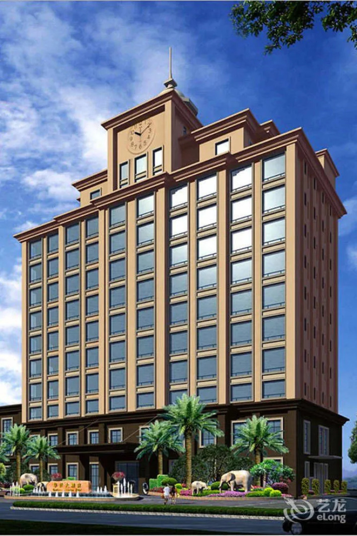 Xianyou Huaqiao Hotel