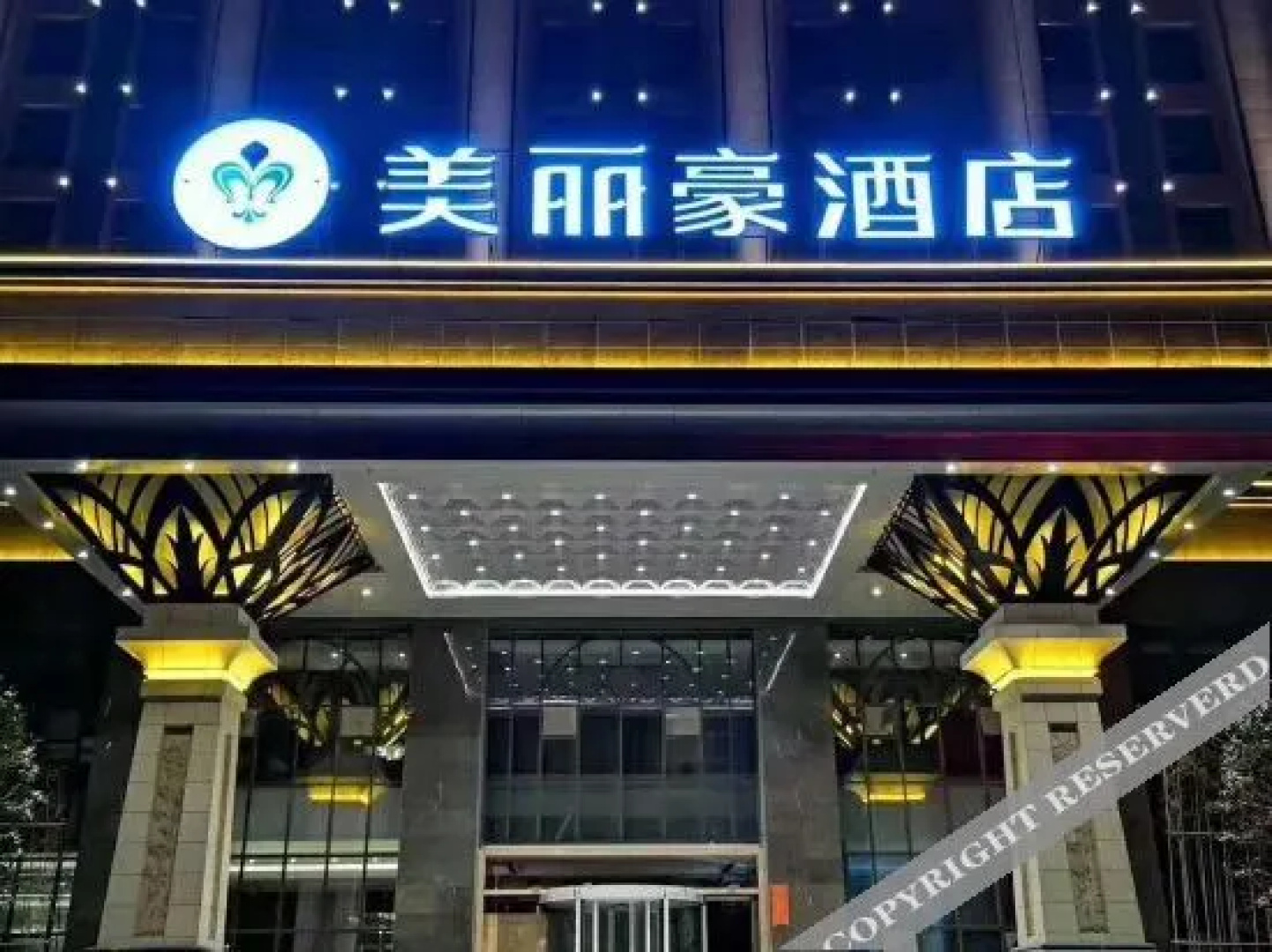 Merlinhod Hotel (Xi'an Xianyang International Airport)