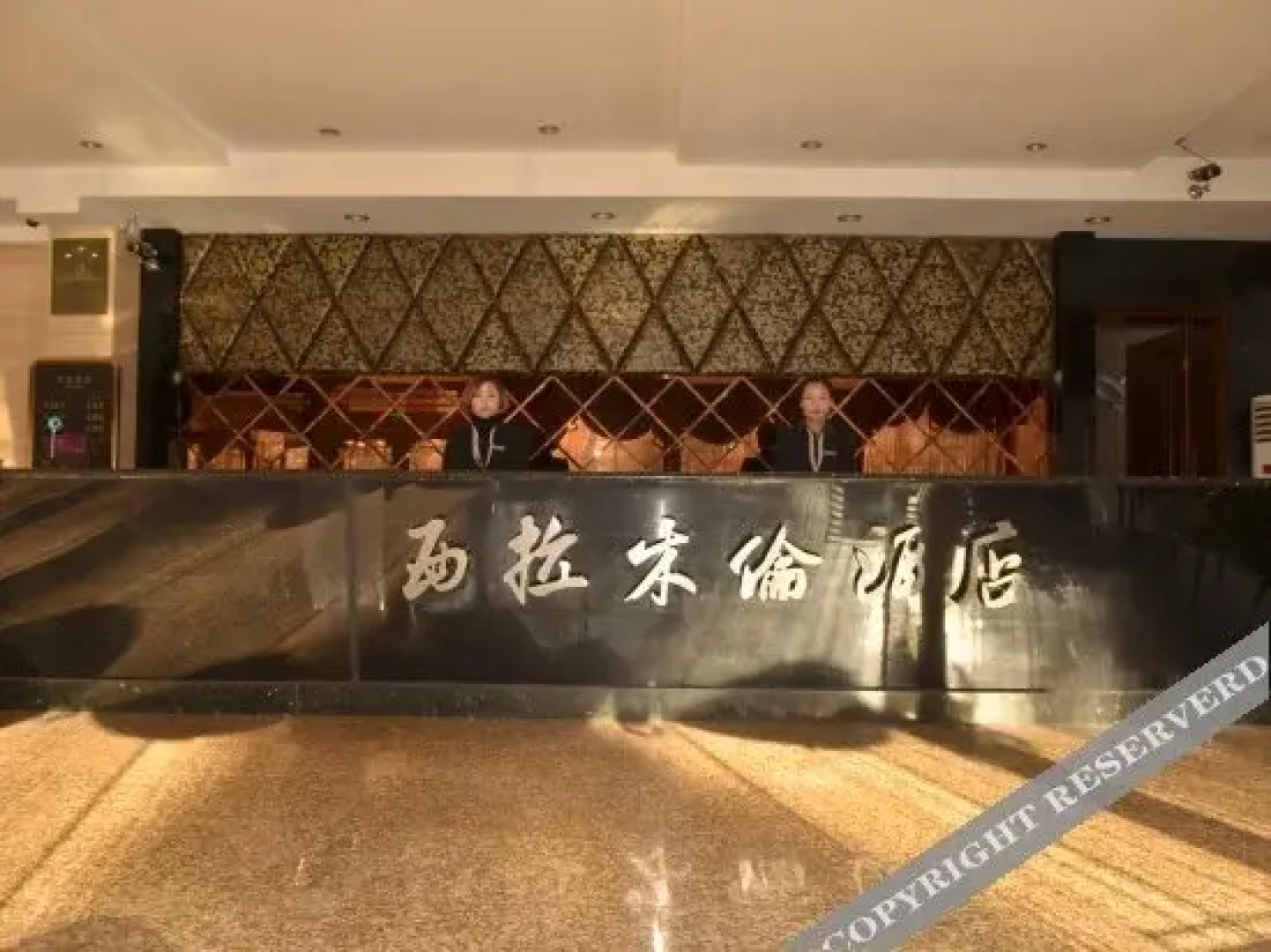 Xila Mulun Hotel