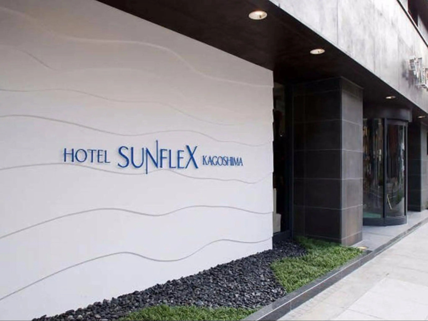 Hotel Sunflex Kagoshima