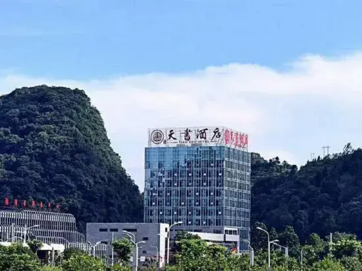 Tianshu Hotel