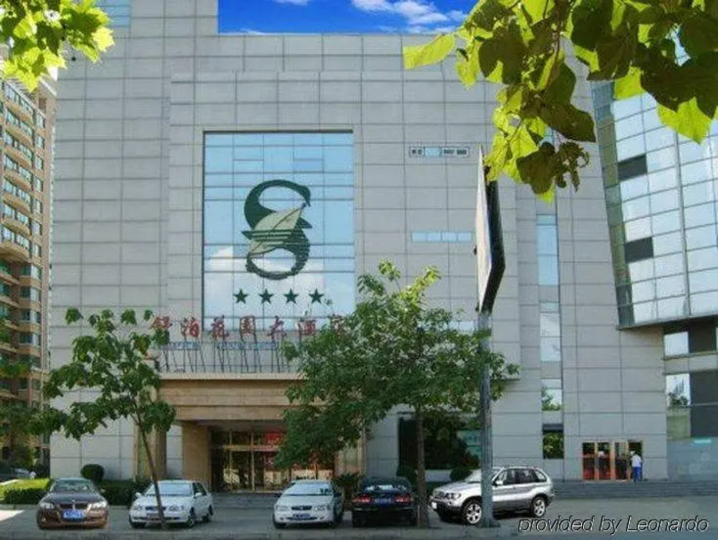 Tianjin Super Garden Hotel