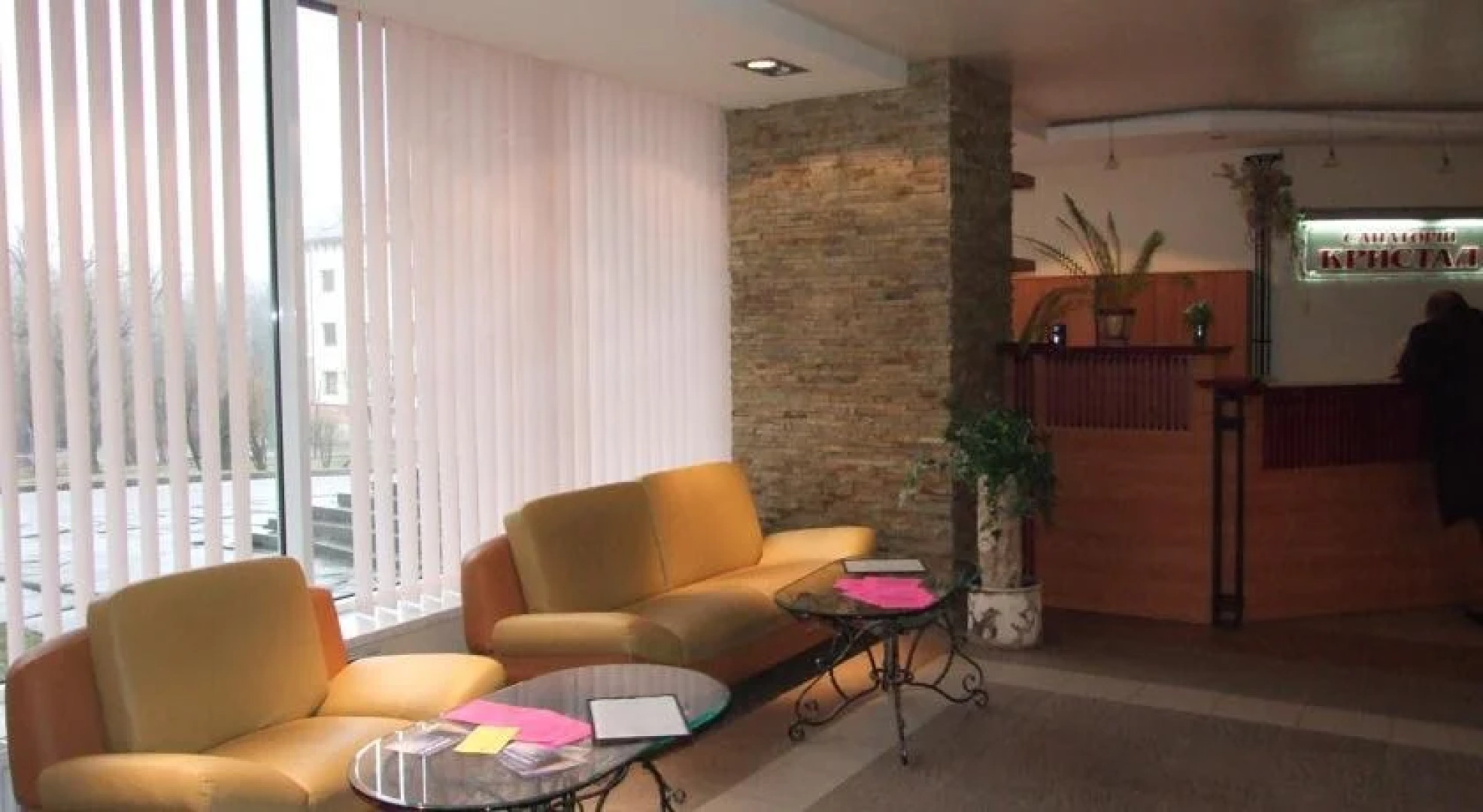 Санаторий Кристалл