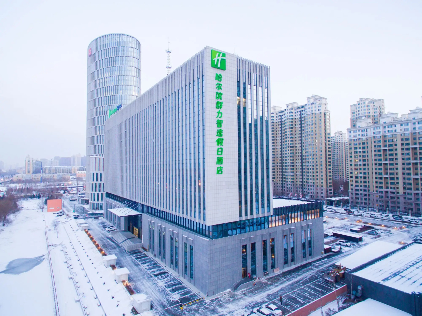 Holiday Inn Express Harbin Qunli by IHG