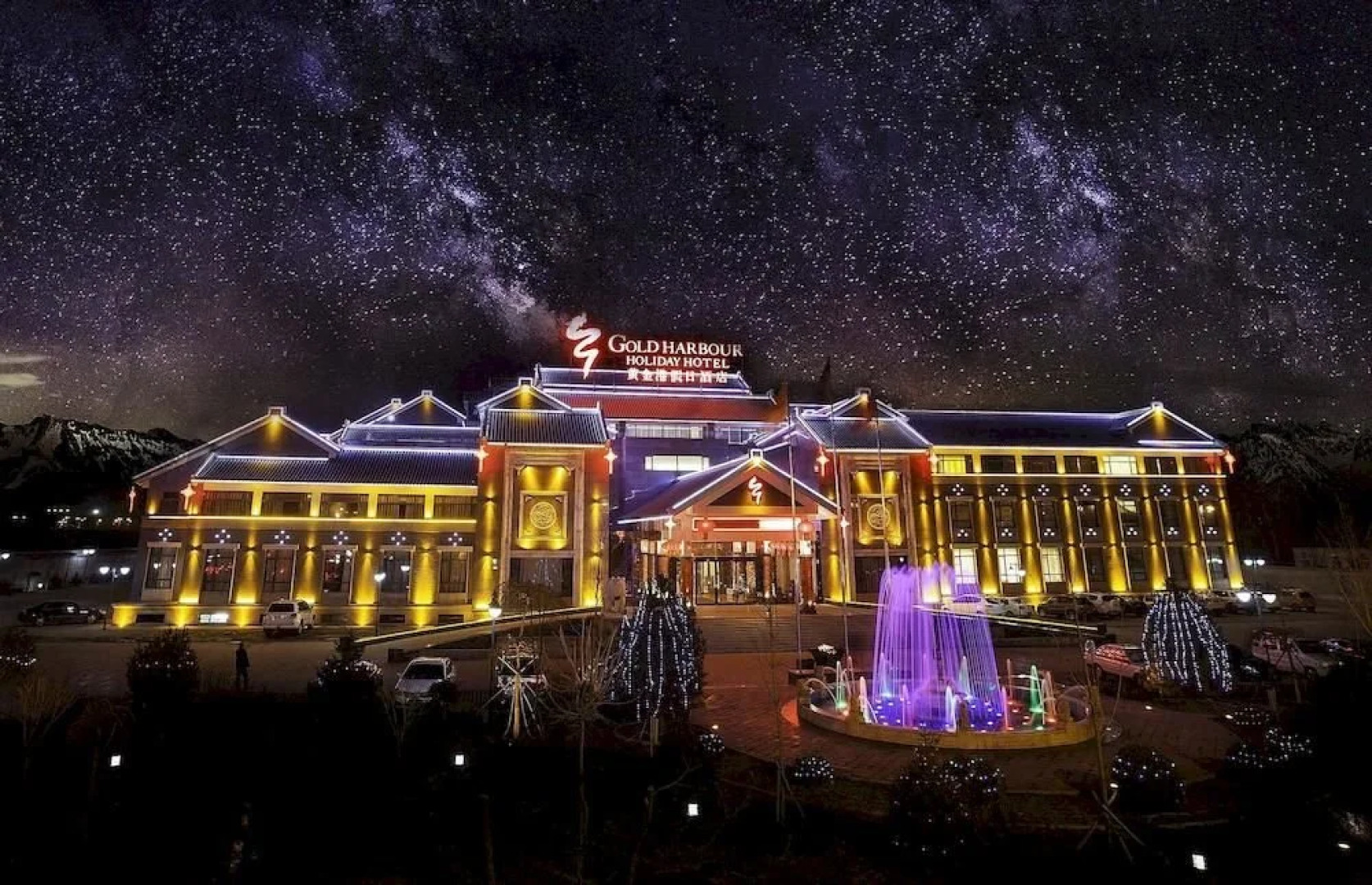 Huangjingang Holiday Hotel