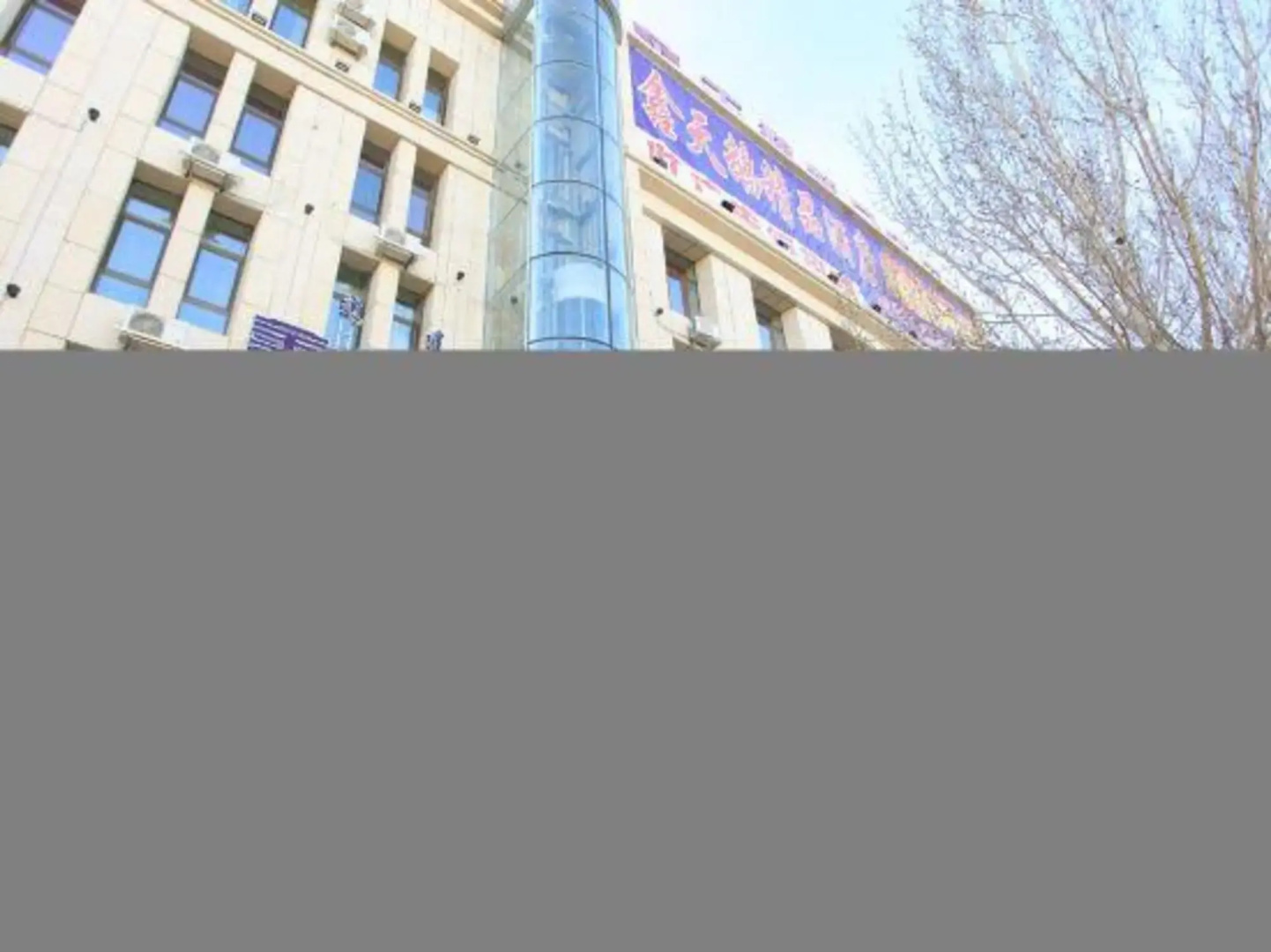 Xintian'e Boutique Hotel