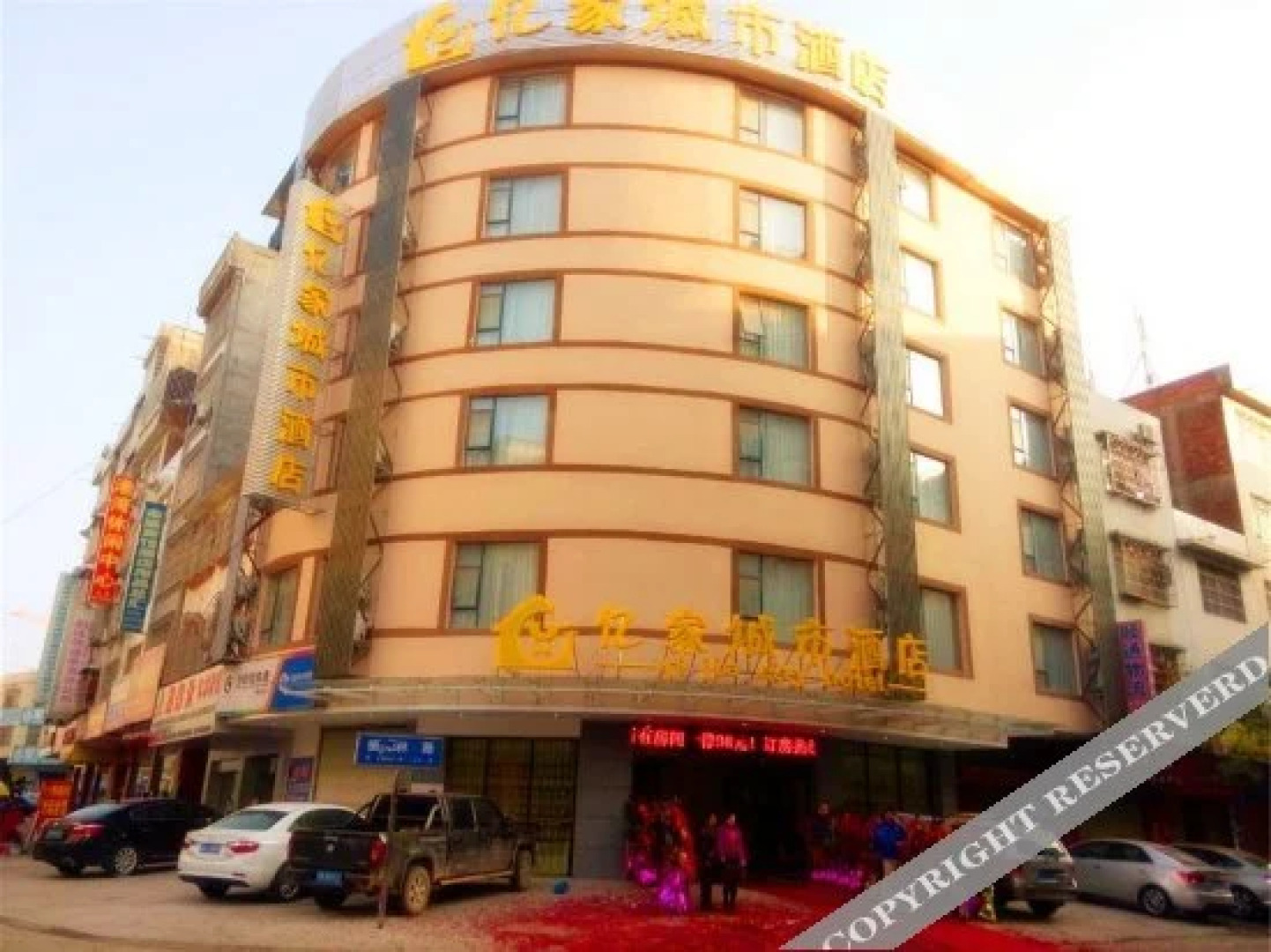 Yijia City Hotel