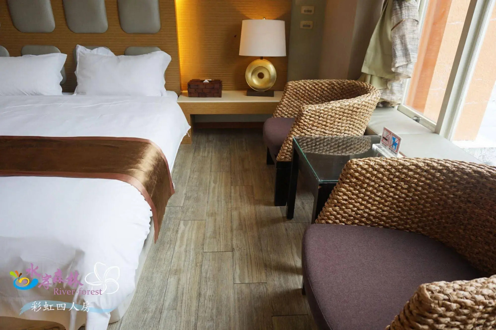 River Forest Leisure Farm