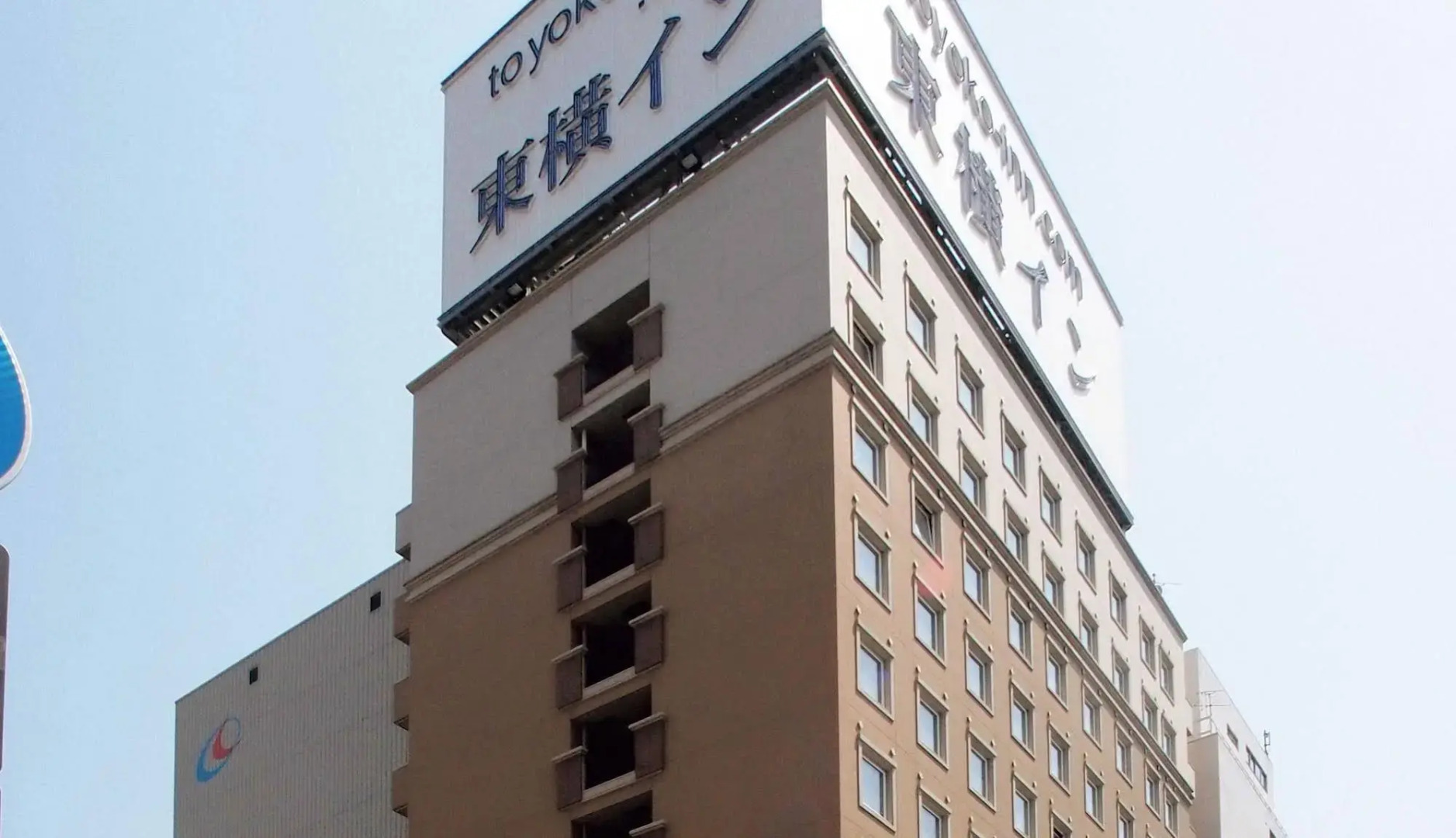 Toyoko Inn Kokura Station Minami