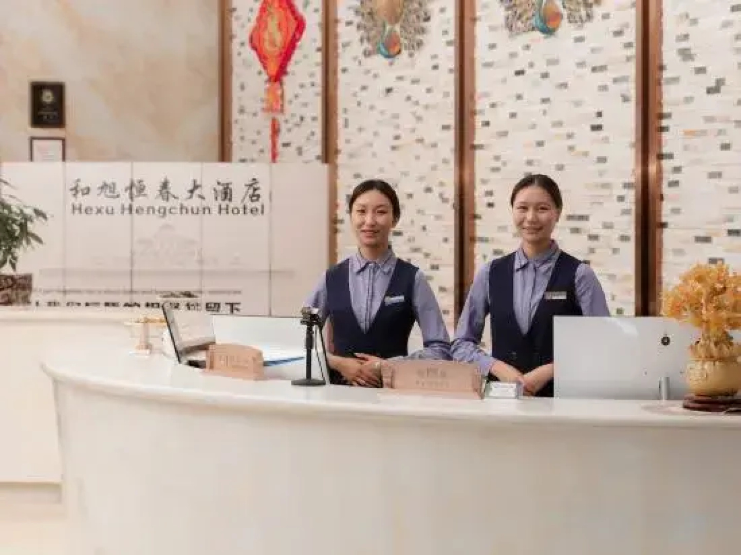 Lin Cang He Xu Heng Chun Hotel