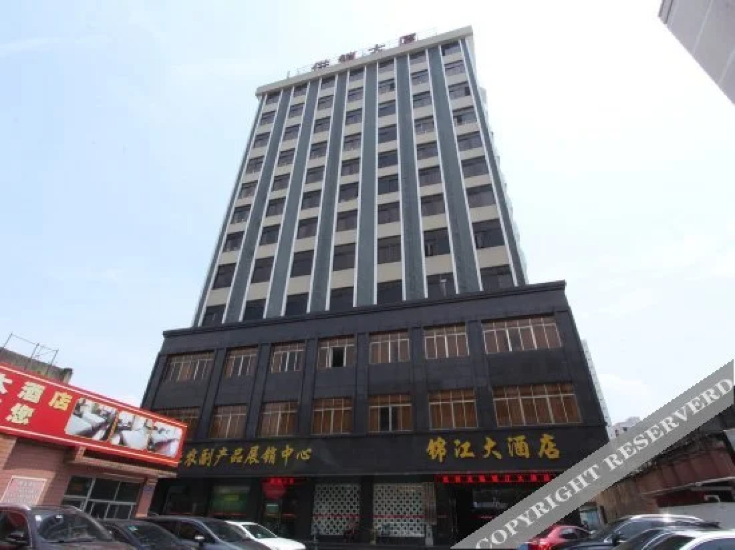 Jinjiang Hotel