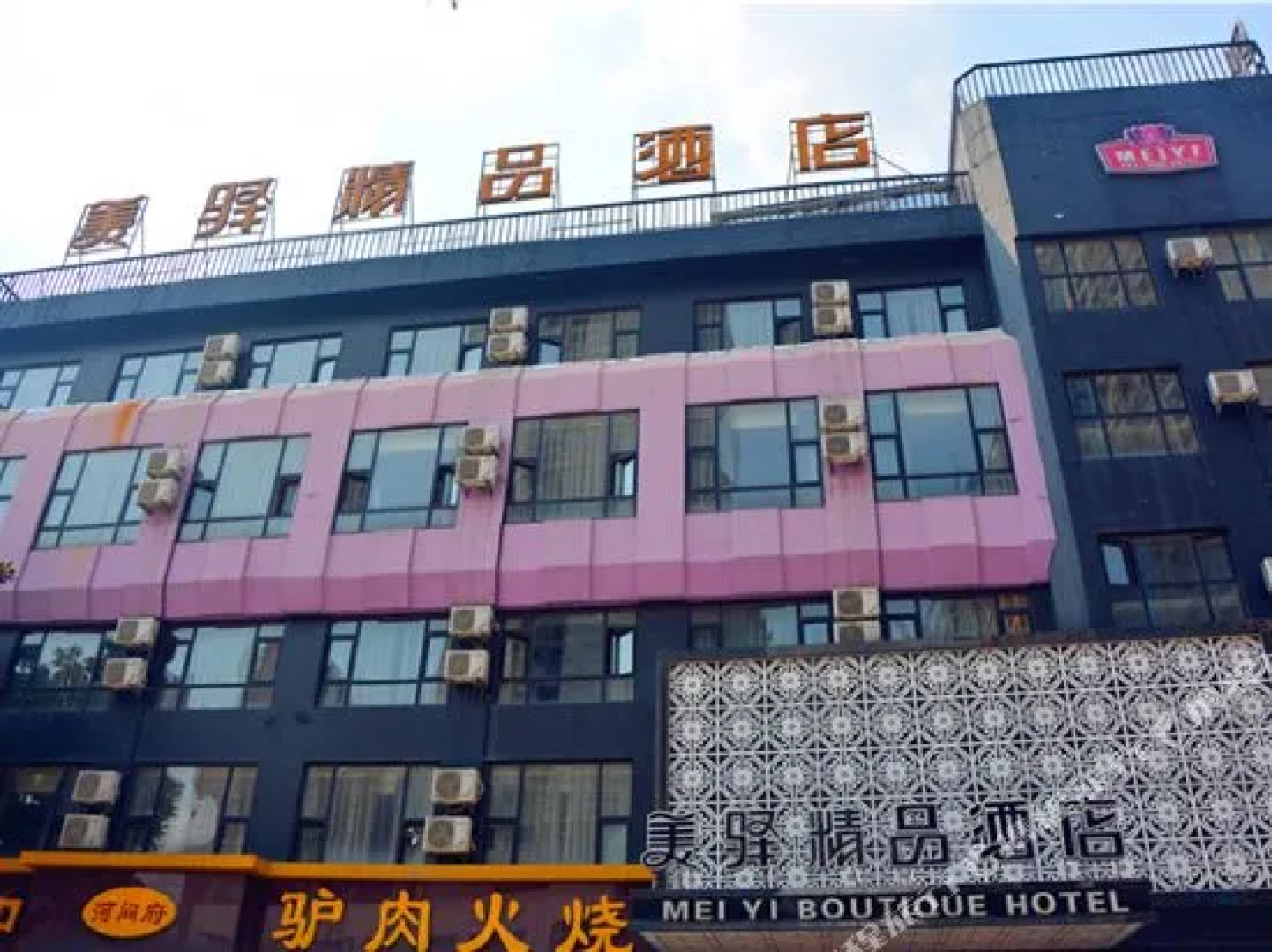Meiyi Express Hotel Linyi Xinhua